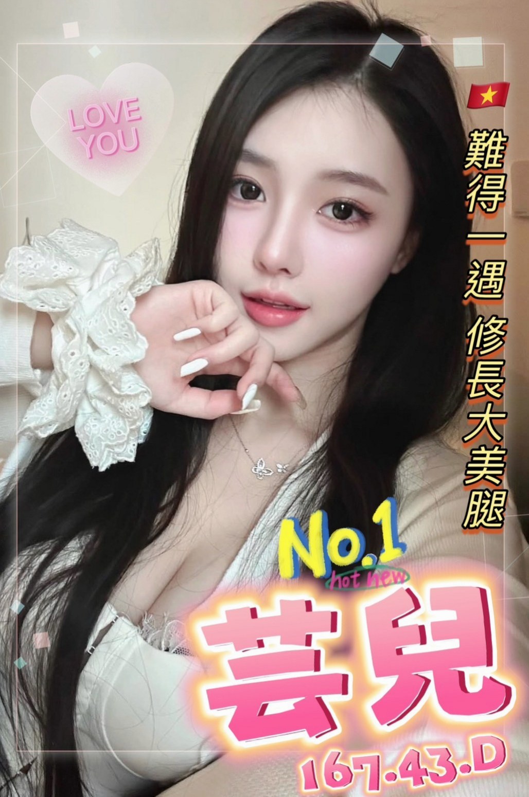 靜雅｜最美女醫生｜五股全套服務｜身高167cm｜體重54kg｜胸圍C罩杯｜年齡19歲｜床上也是一個小能手口技棒 可以互洗澡